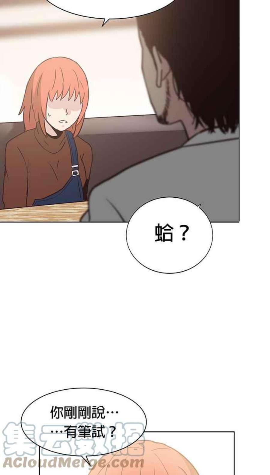 引路人87条路 举荐人