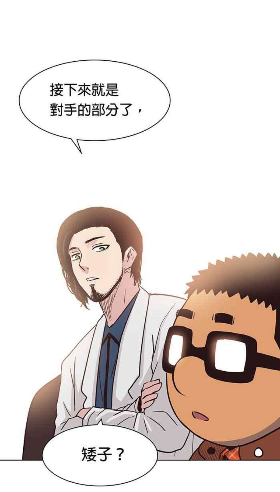 引路人87条路 举荐人