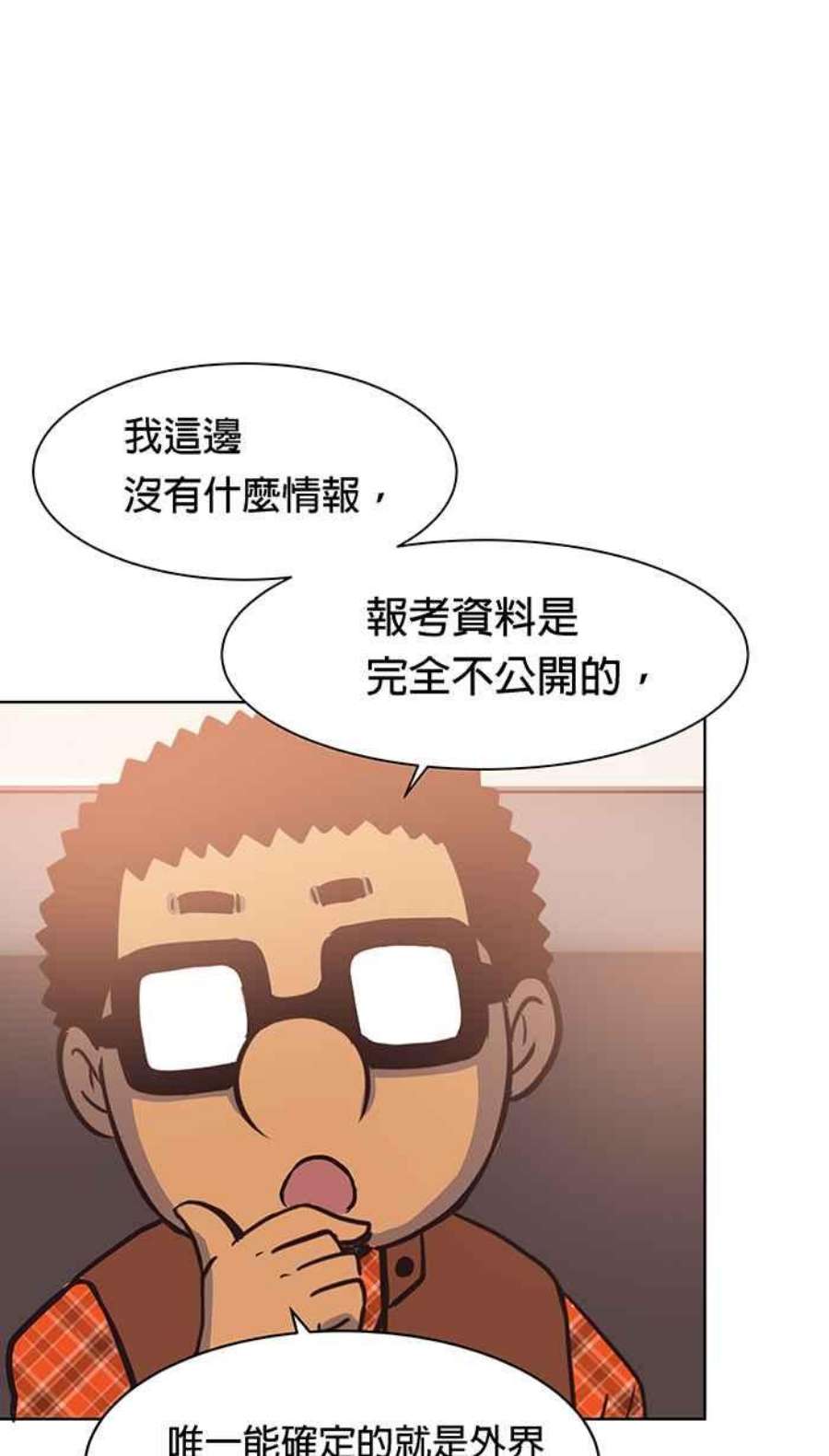 引路人87条路 举荐人