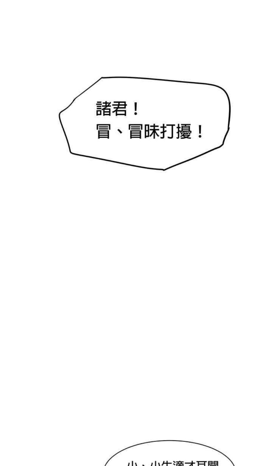 引路人87条路 举荐人