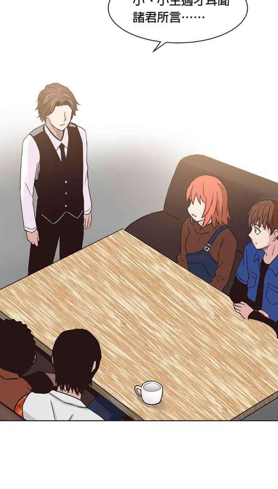 引路人87条路 举荐人