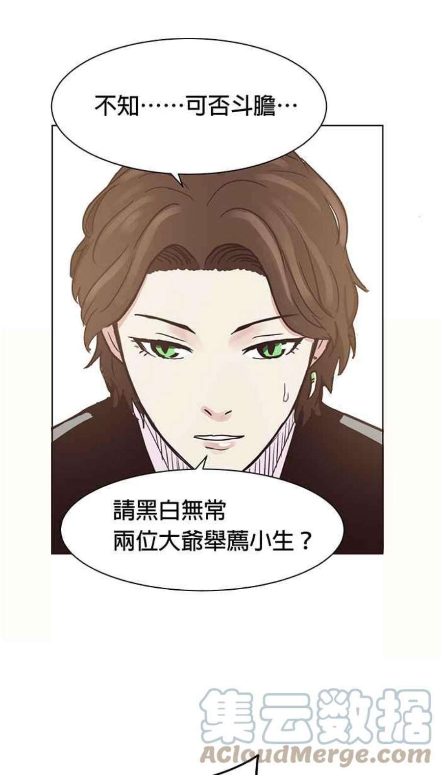 引路人87条路 举荐人