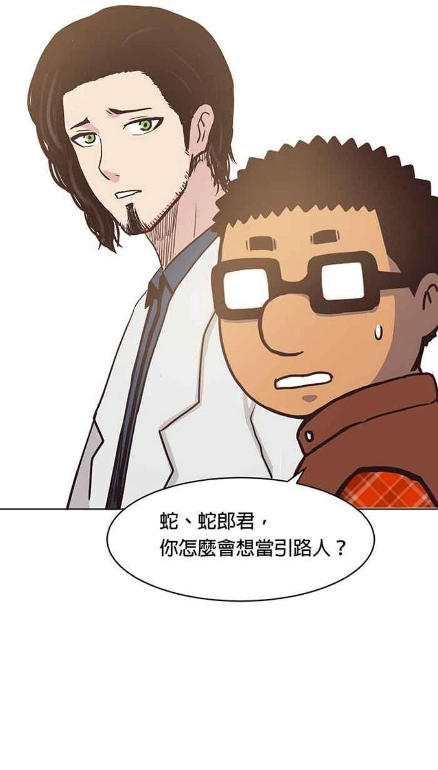 引路人87条路 举荐人