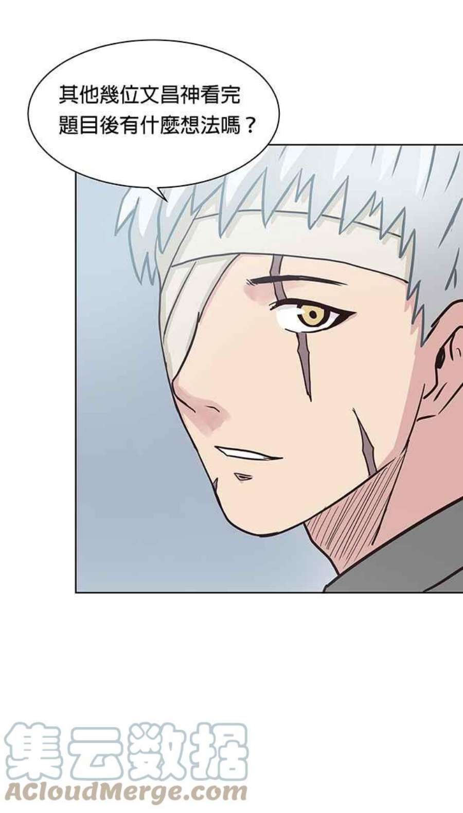 引路人87条路 举荐人