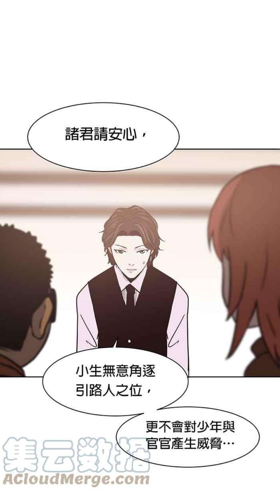 引路人87条路 举荐人