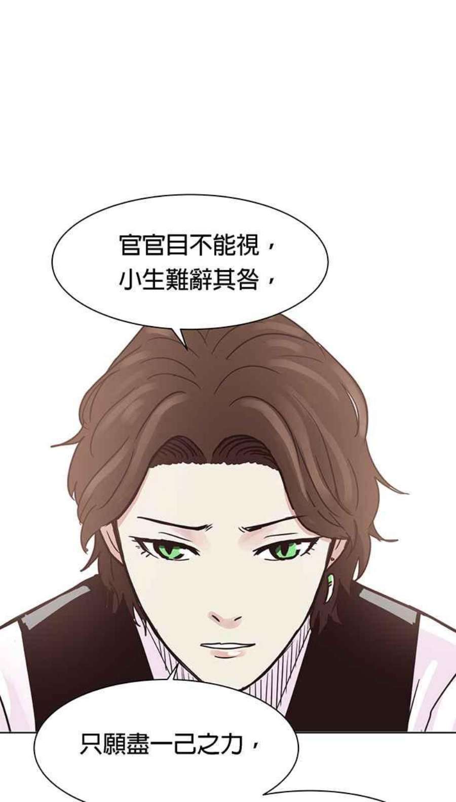 引路人87条路 举荐人