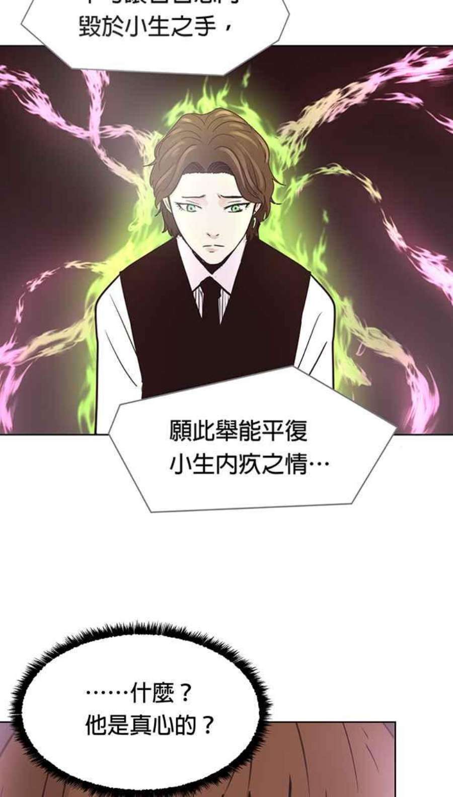 引路人87条路 举荐人