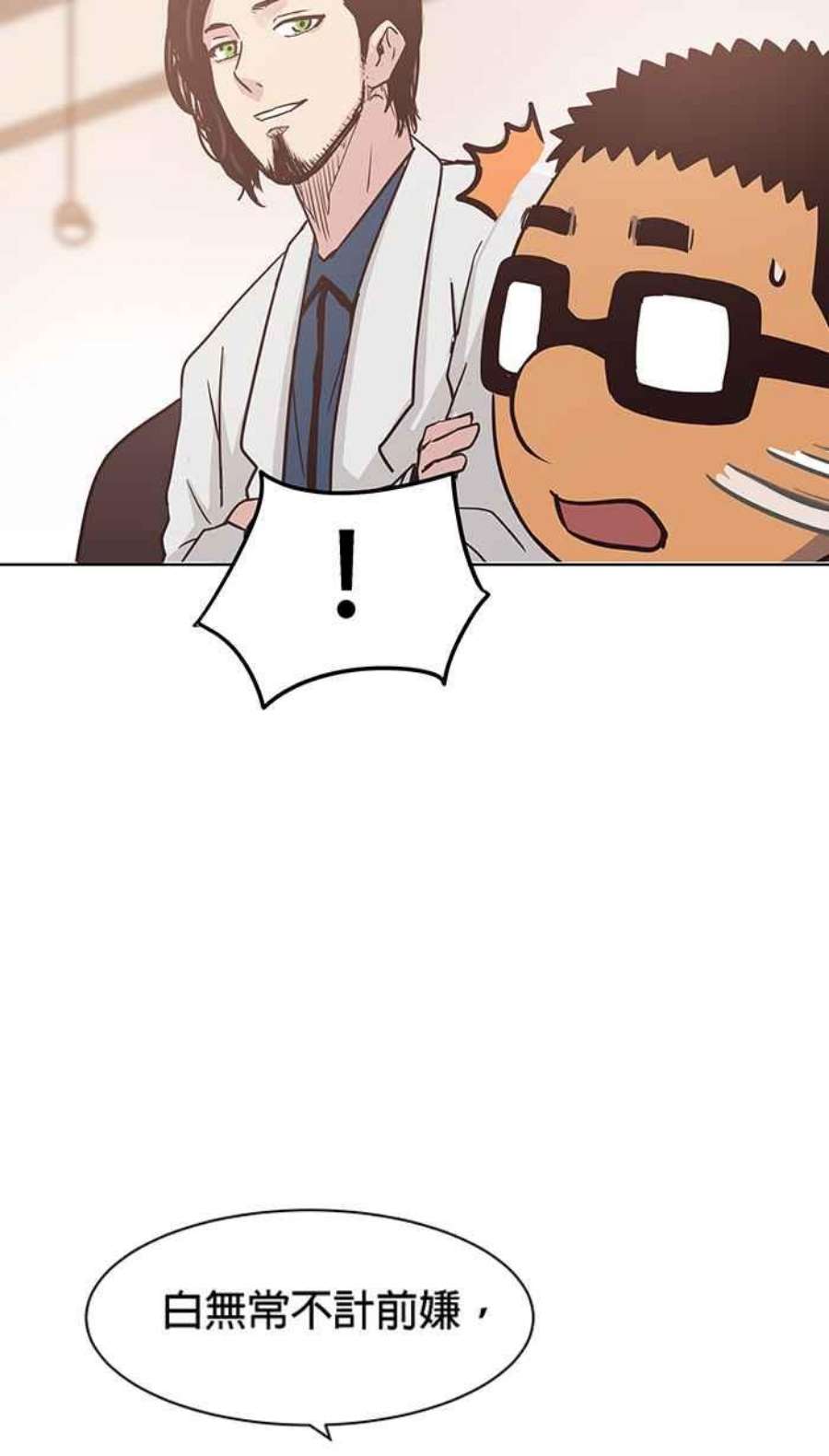 引路人87条路 举荐人