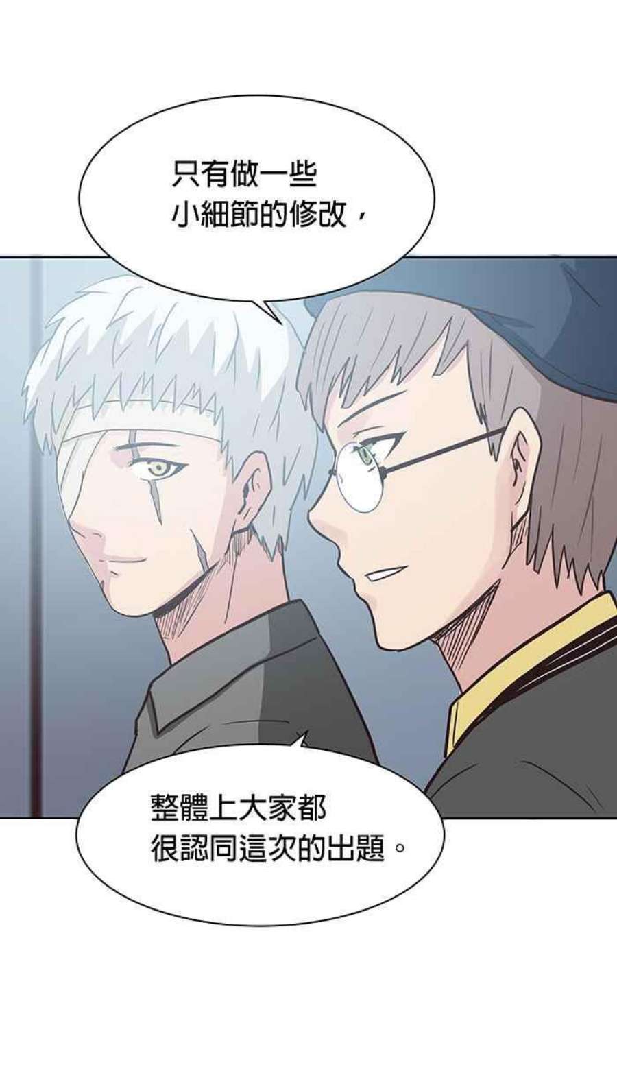 引路人87条路 举荐人