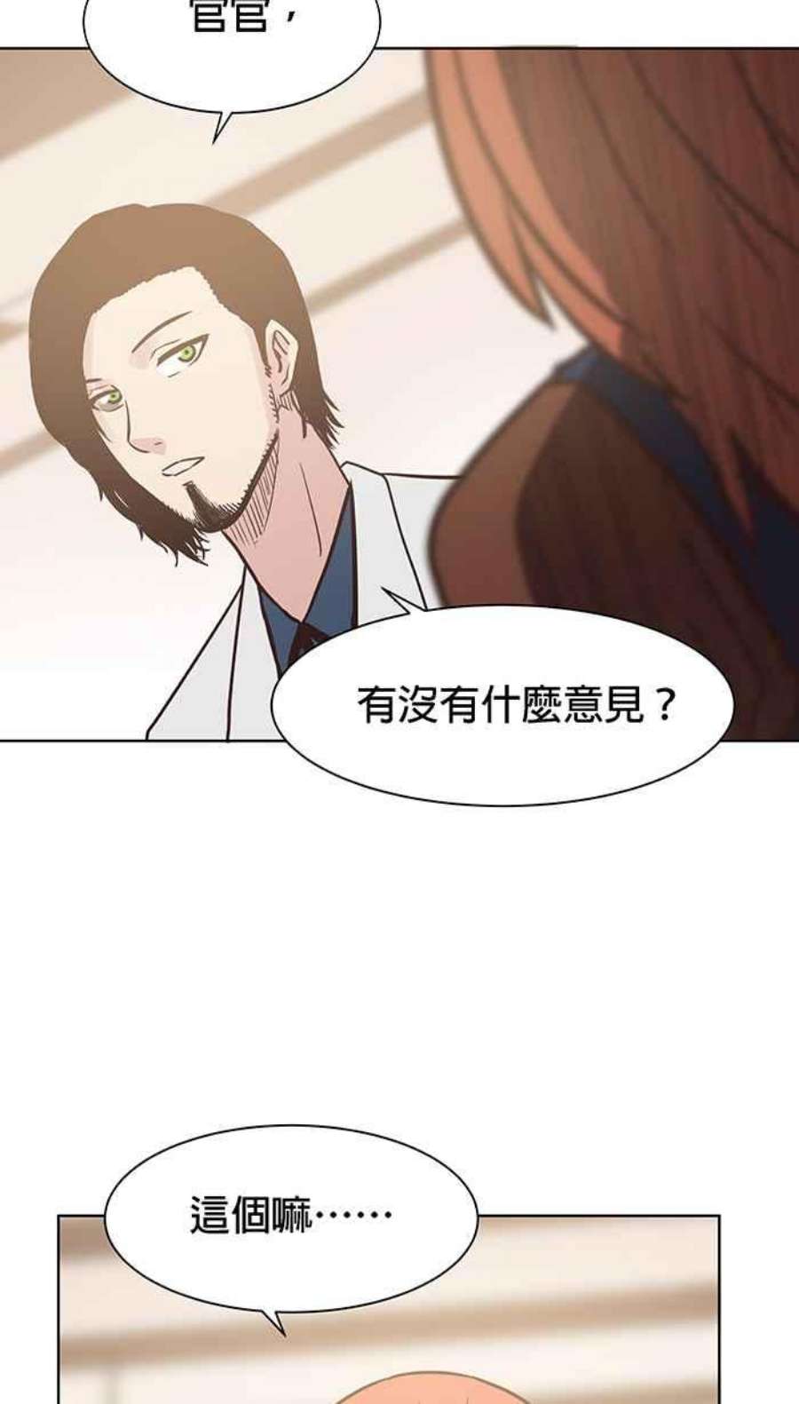 引路人87条路 举荐人