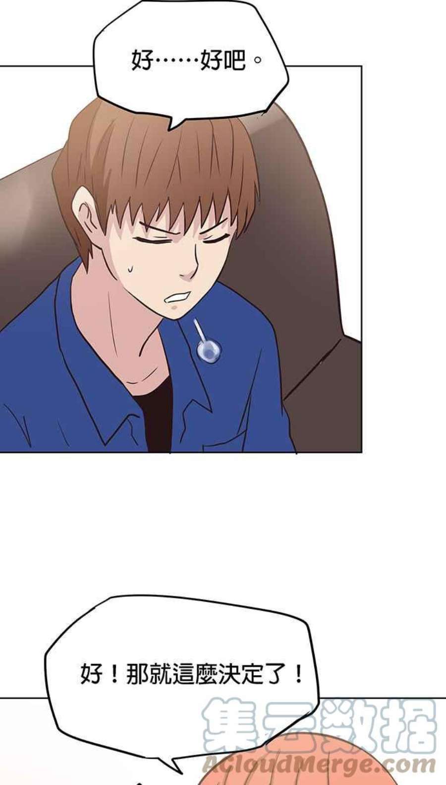 引路人87条路 举荐人