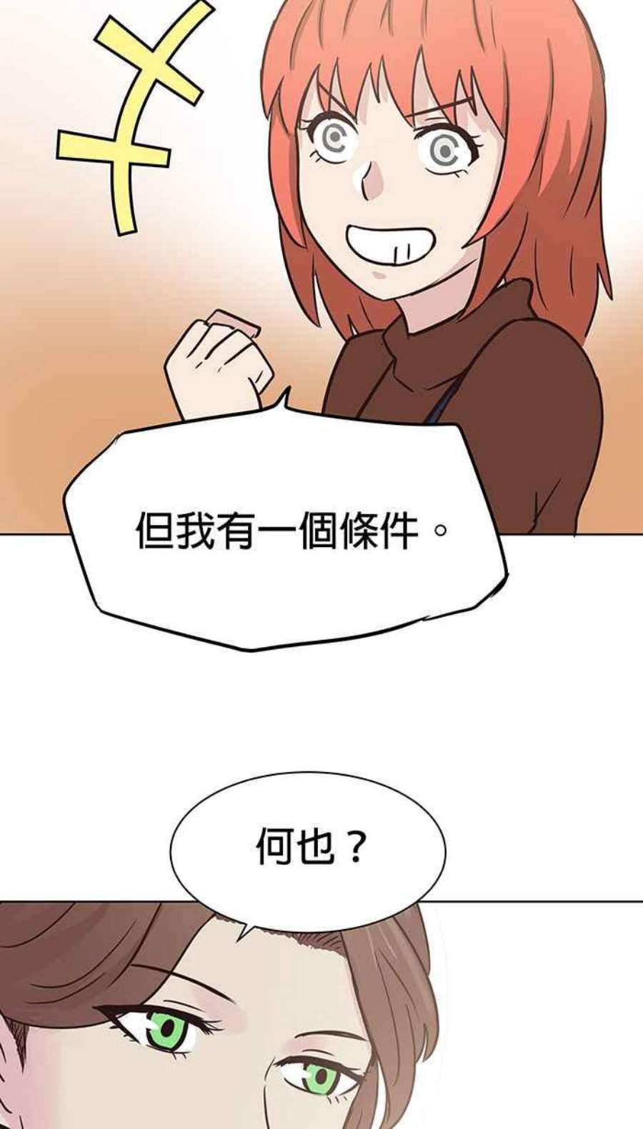 引路人87条路 举荐人