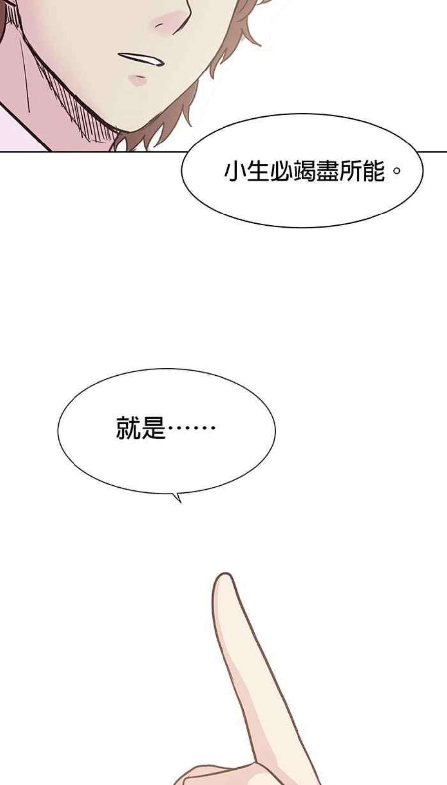 引路人87条路 举荐人