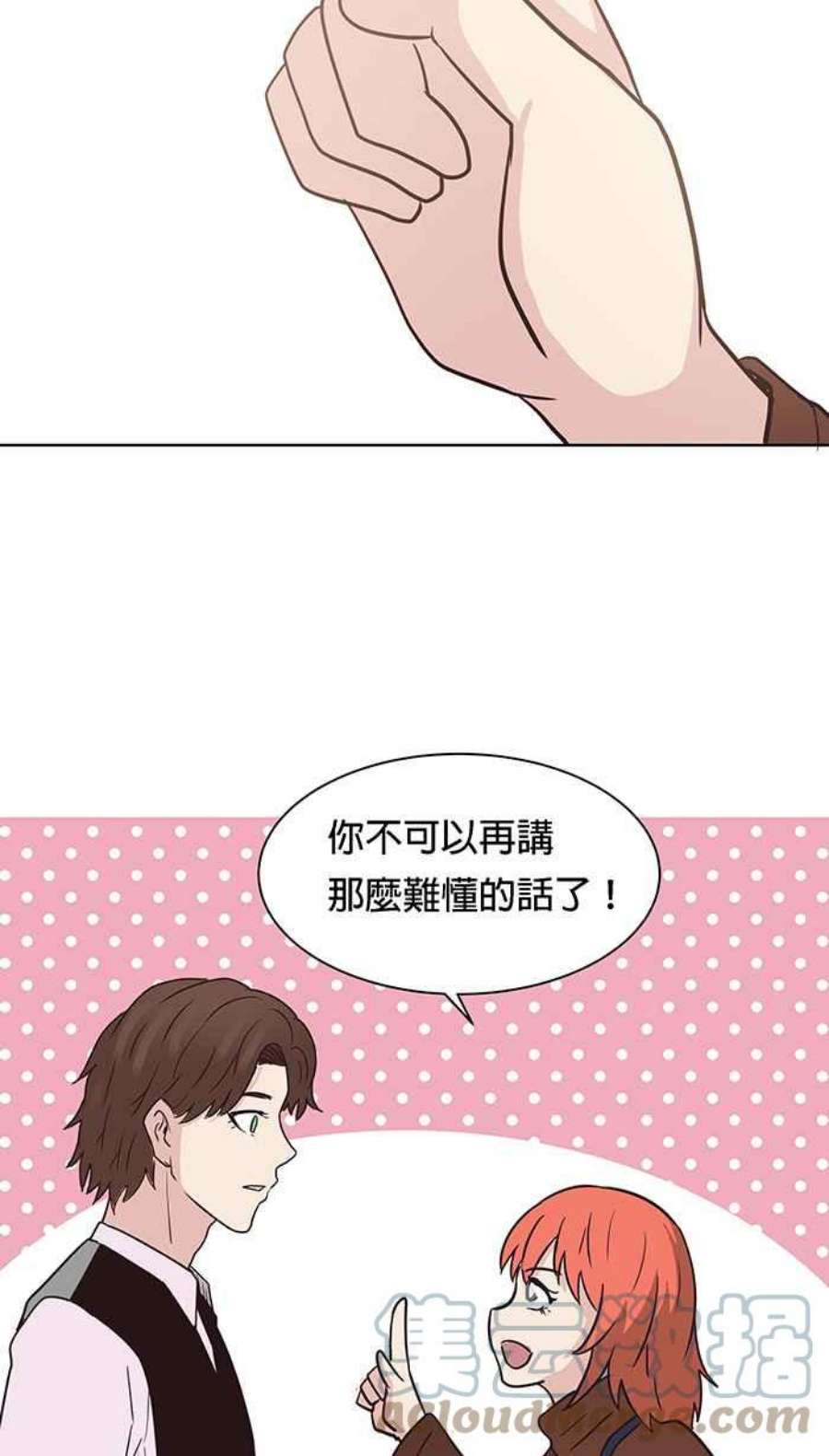 引路人87条路 举荐人