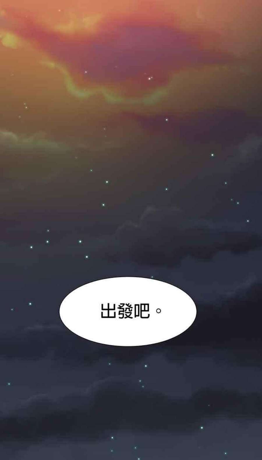 引路人87条路 举荐人