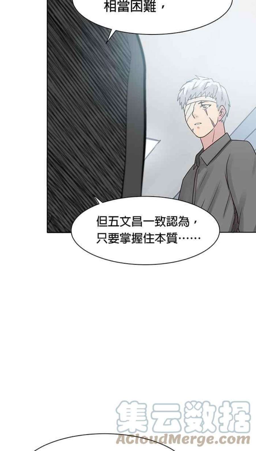 引路人87条路 举荐人