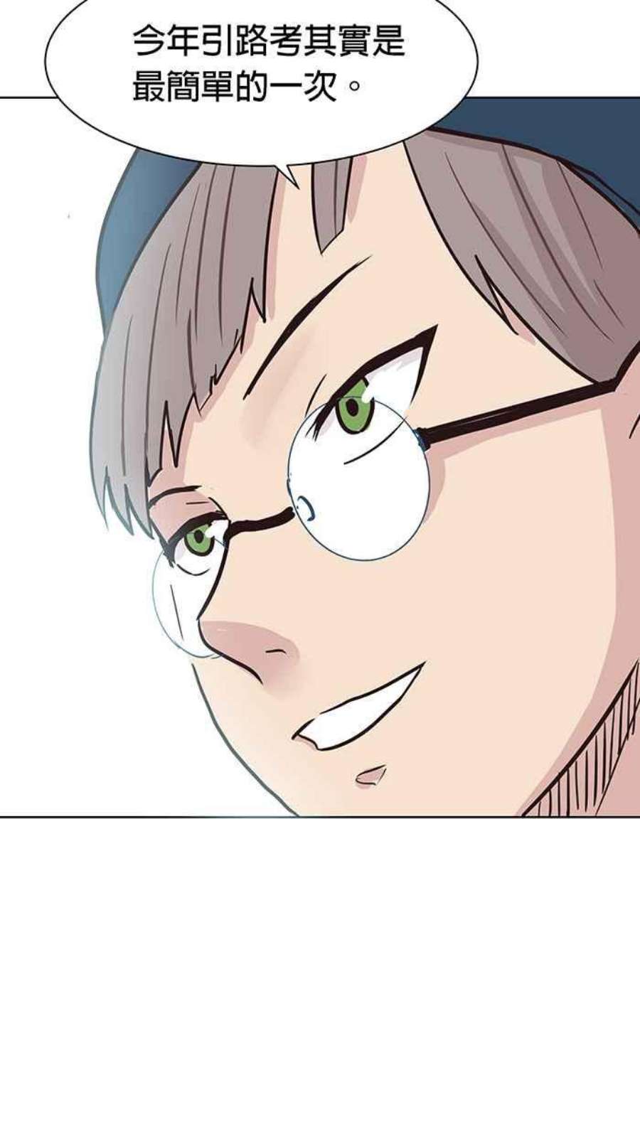 引路人87条路 举荐人