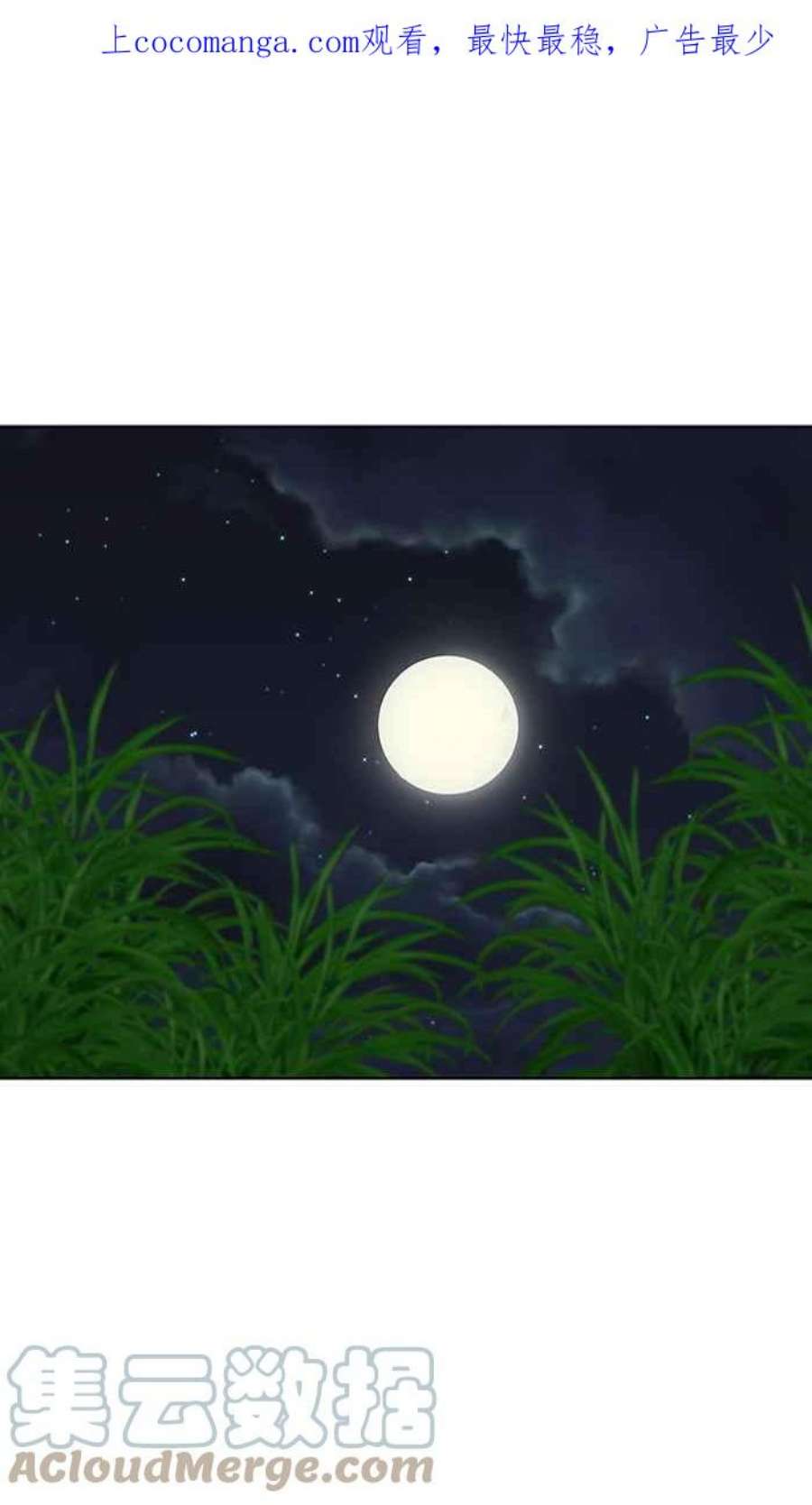 引路人88条路 前夕