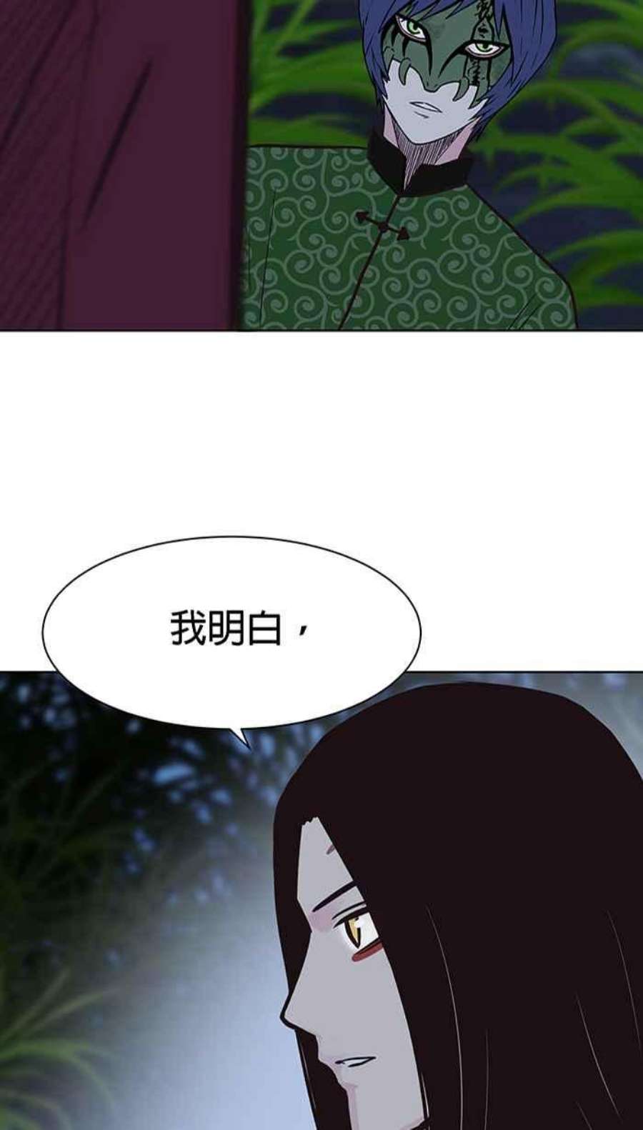 引路人88条路 前夕