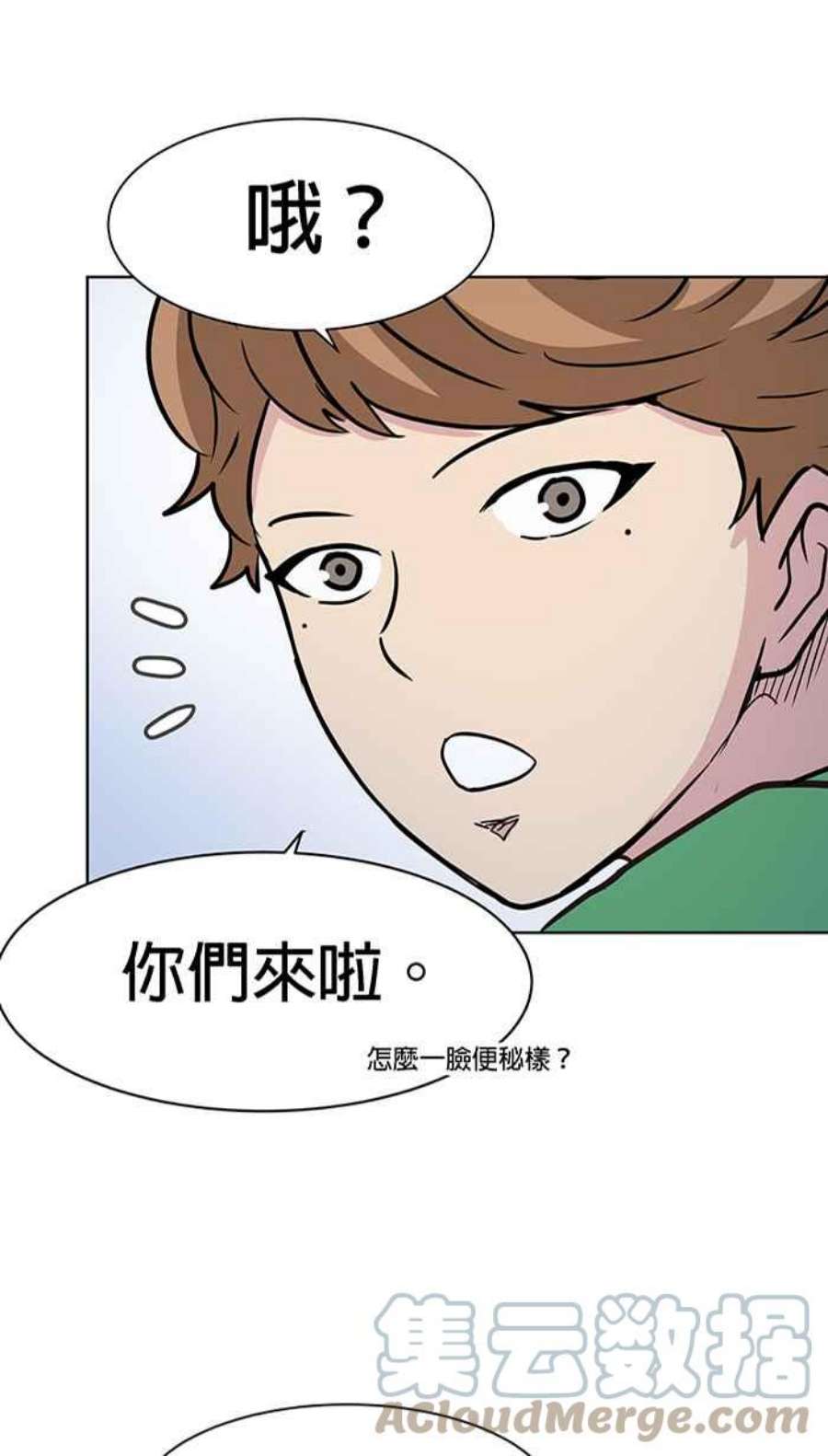引路人88条路 前夕