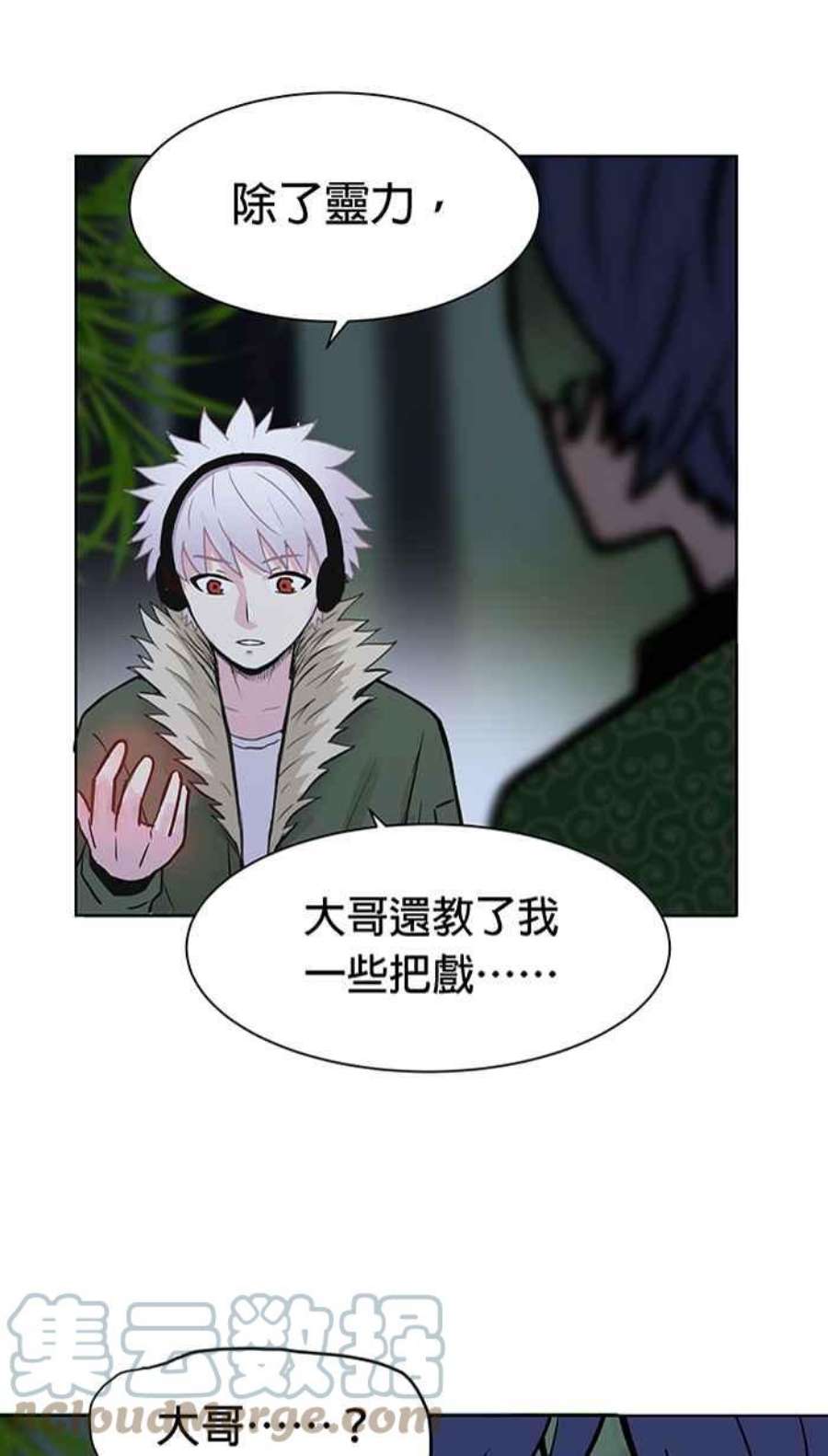 引路人88条路 前夕