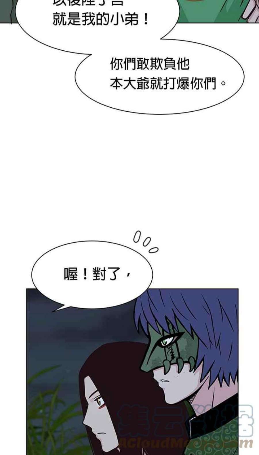 引路人88条路 前夕