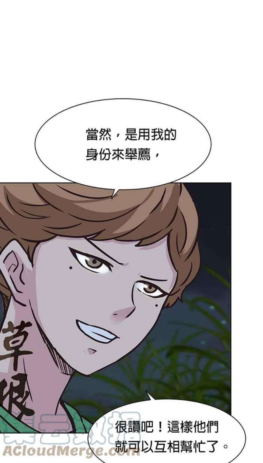 引路人88条路 前夕