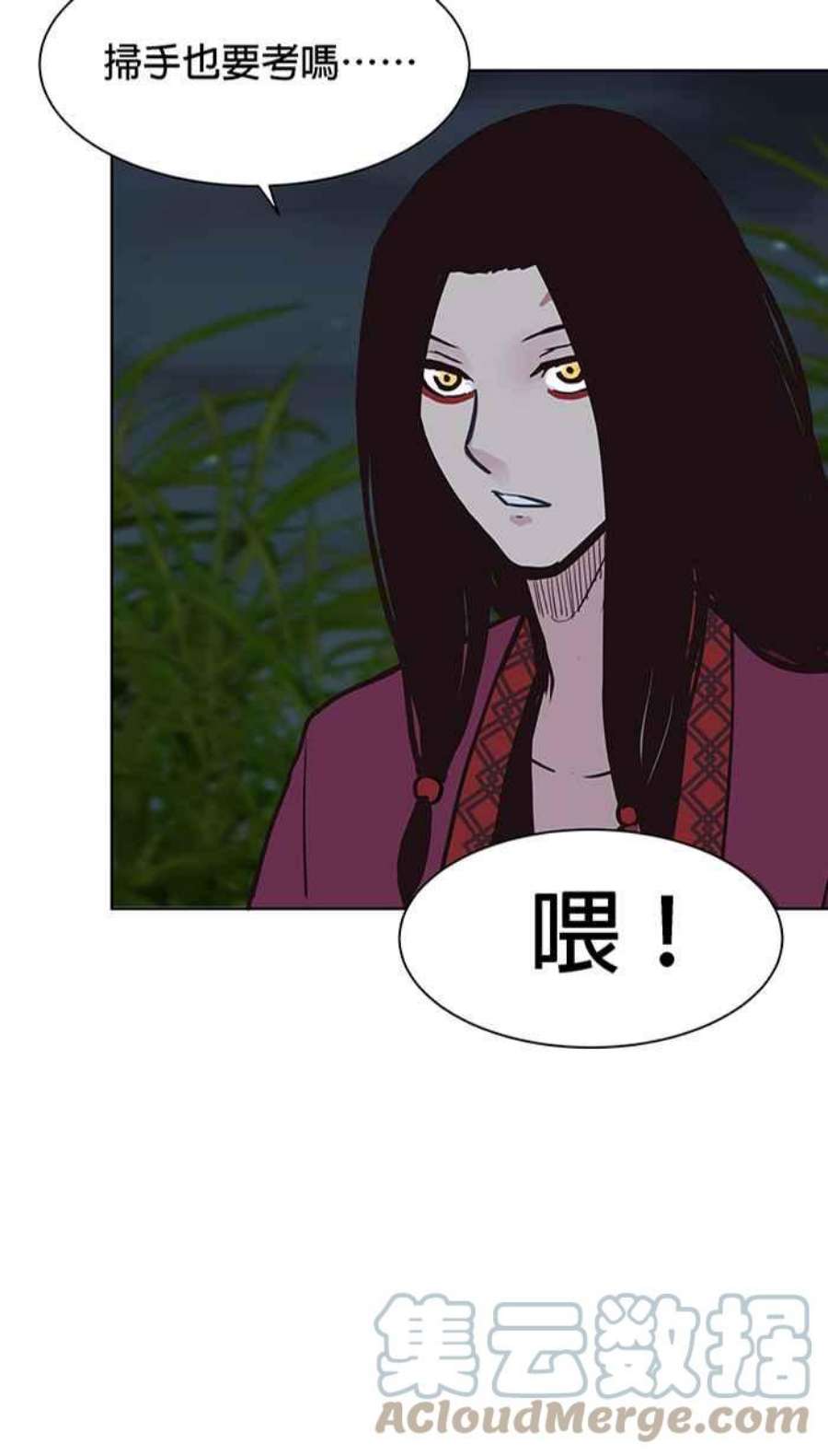 引路人88条路 前夕