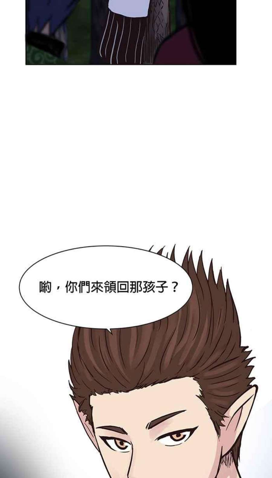 引路人88条路 前夕