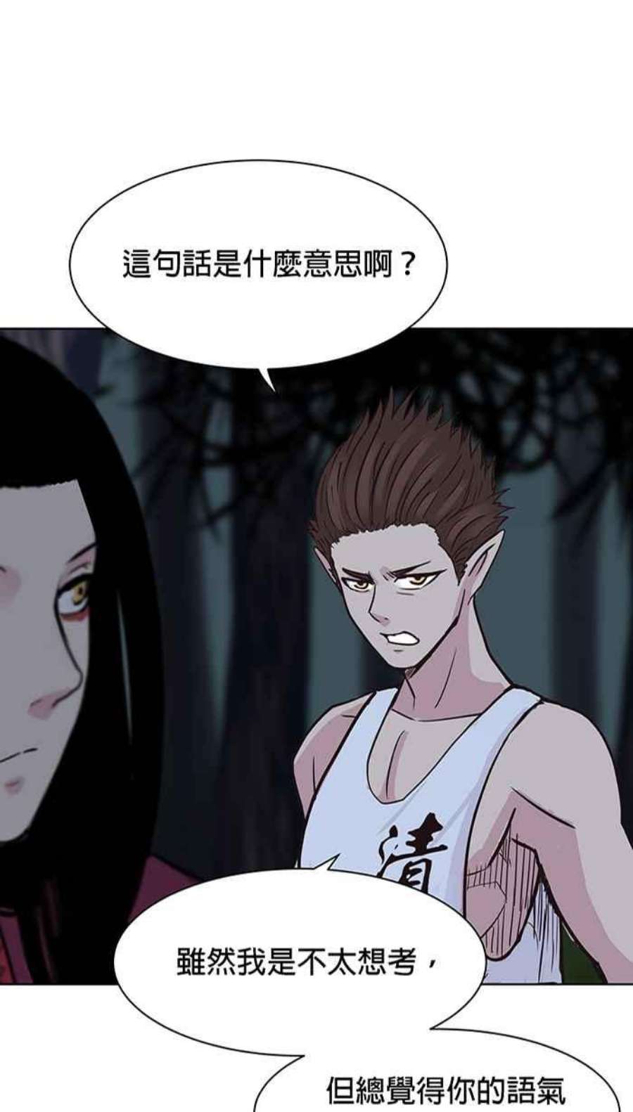 引路人88条路 前夕