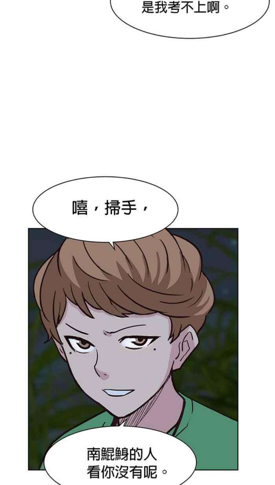 引路人88条路 前夕