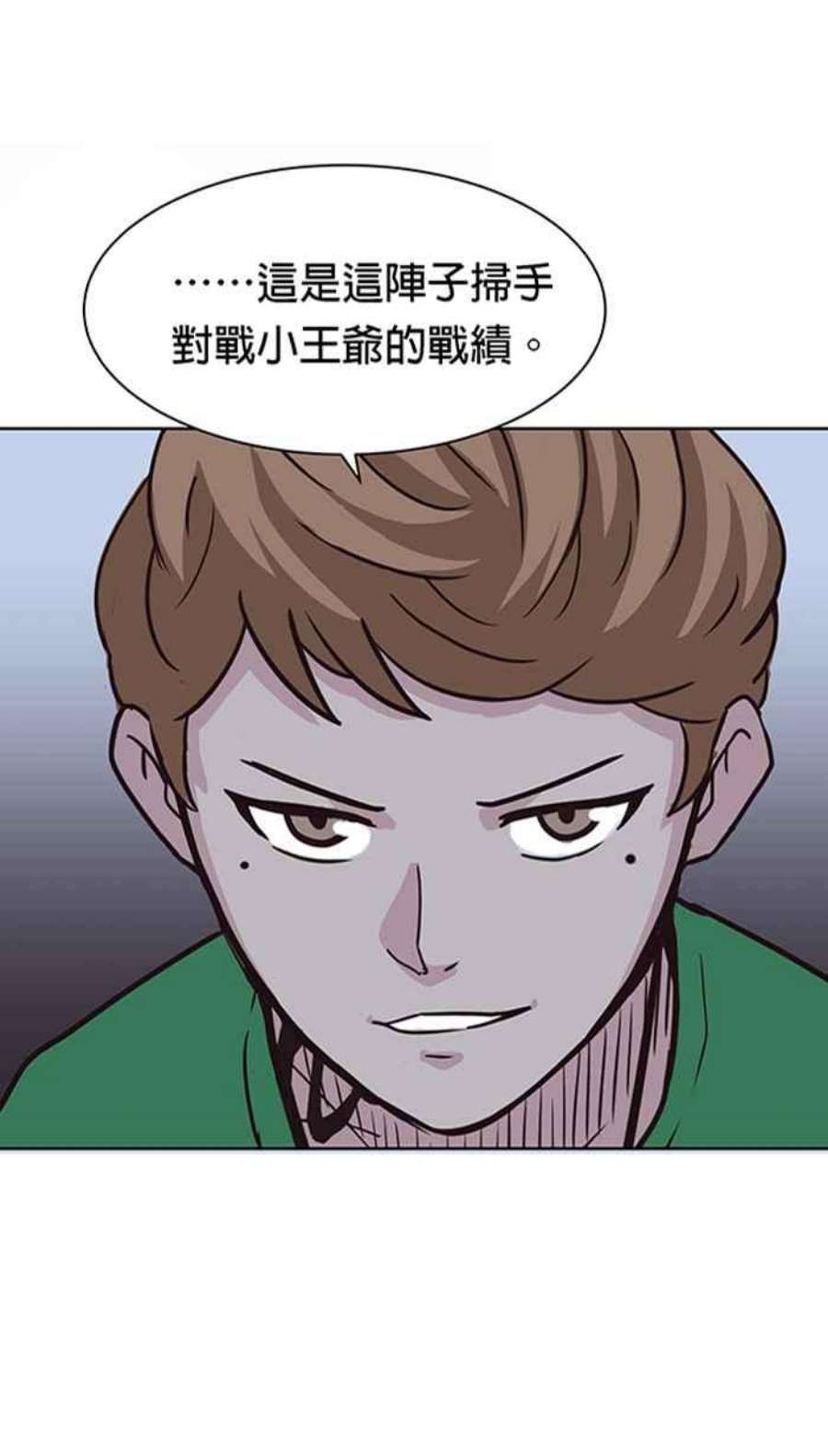 引路人88条路 前夕
