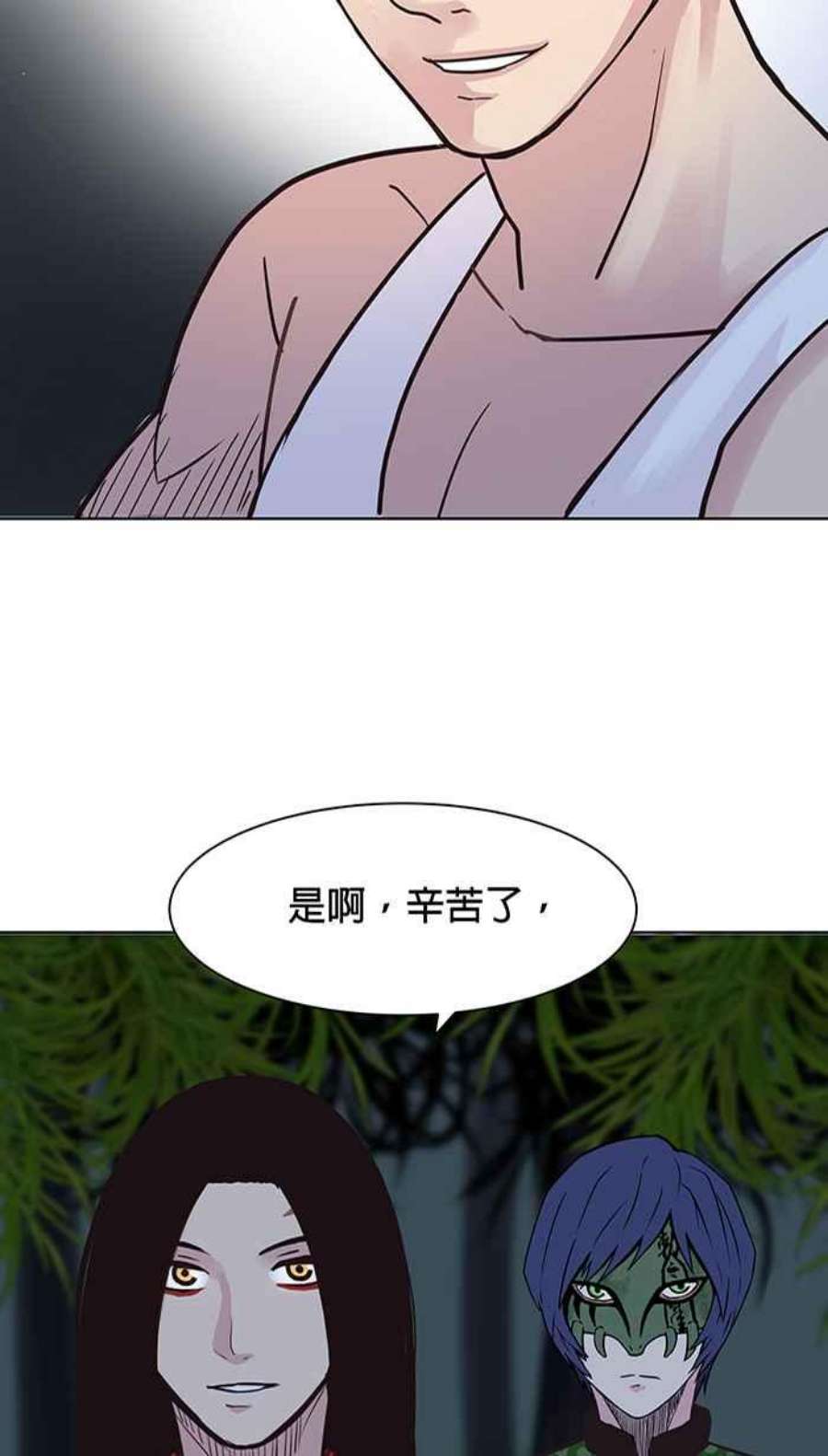 引路人88条路 前夕