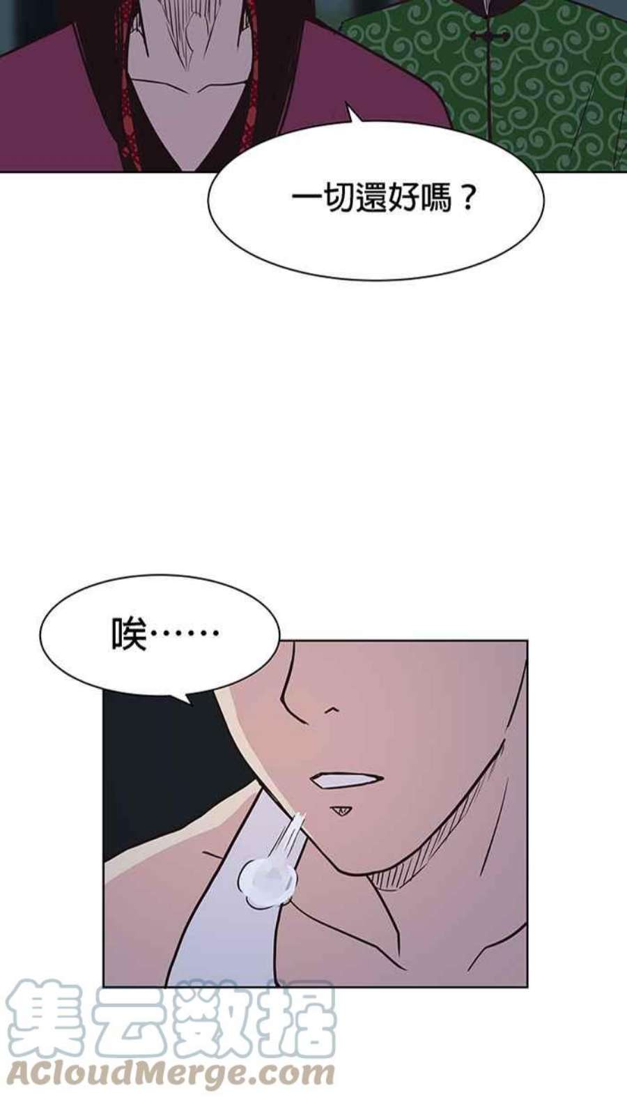 引路人88条路 前夕
