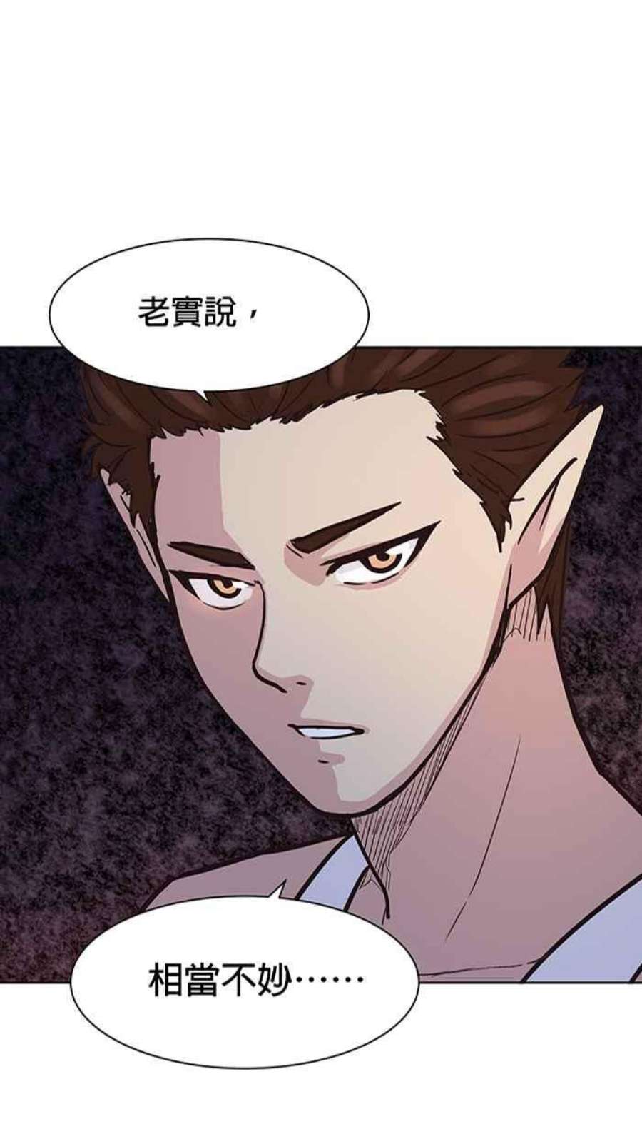 引路人88条路 前夕