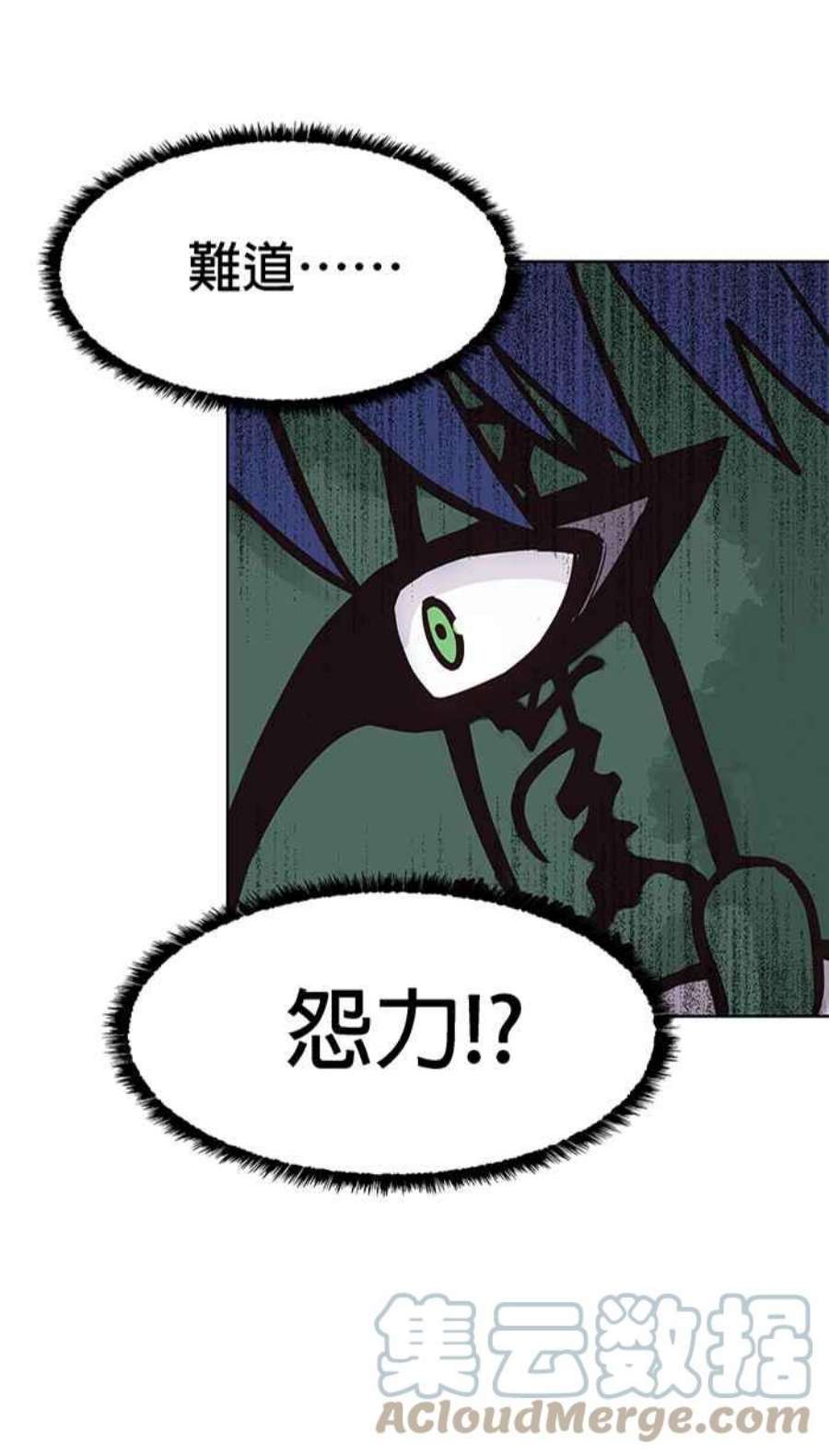 引路人88条路 前夕