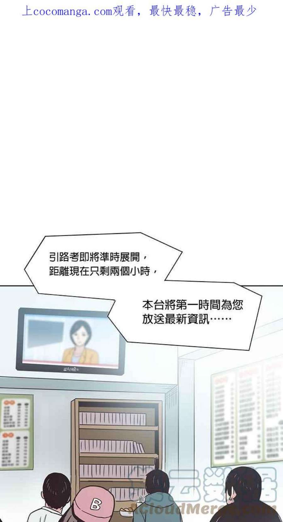引路人89条路 引路考报到