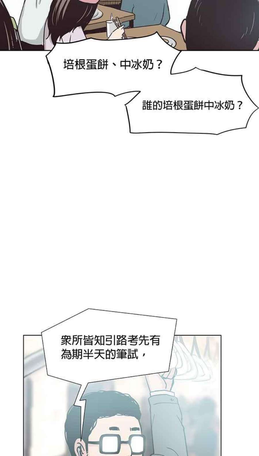 引路人89条路 引路考报到