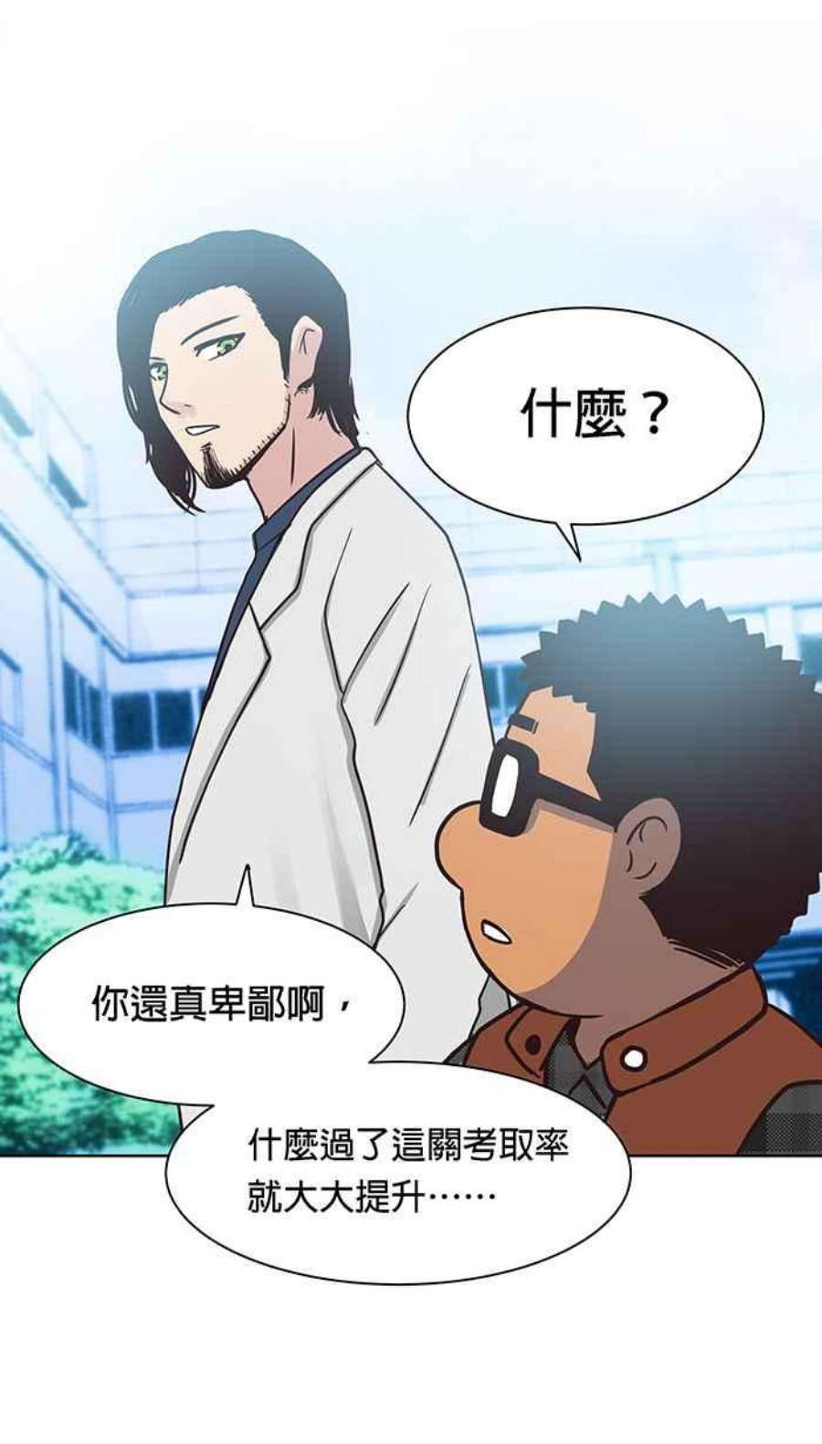 引路人89条路 引路考报到