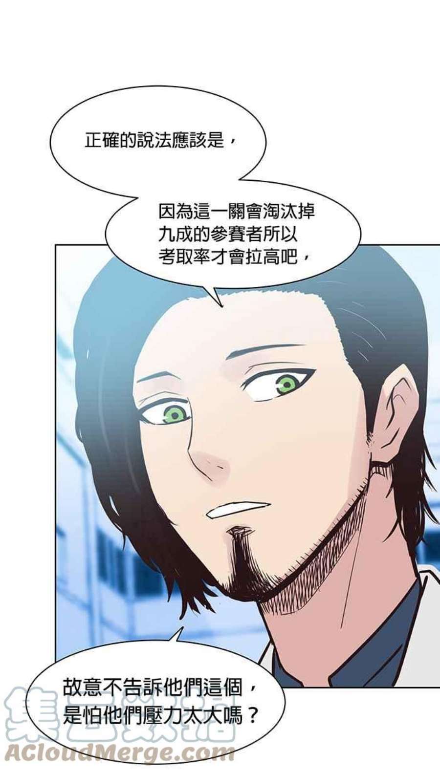 引路人89条路 引路考报到