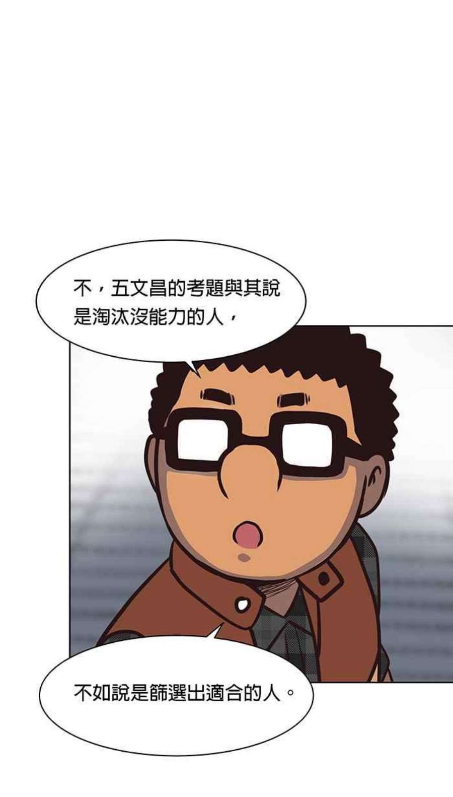 引路人89条路 引路考报到