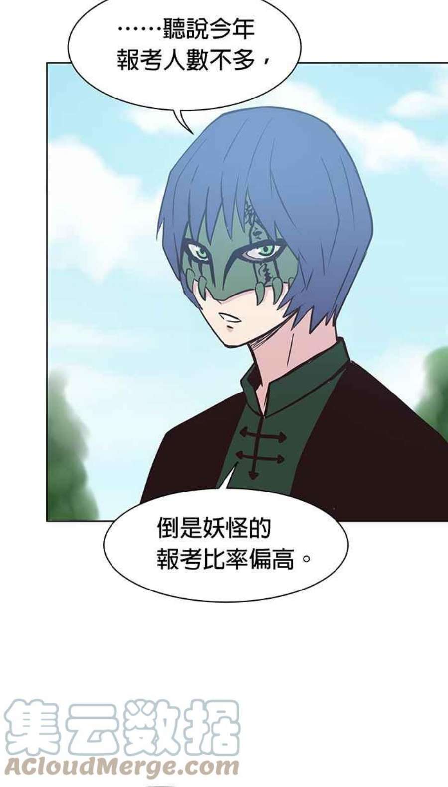 引路人89条路 引路考报到