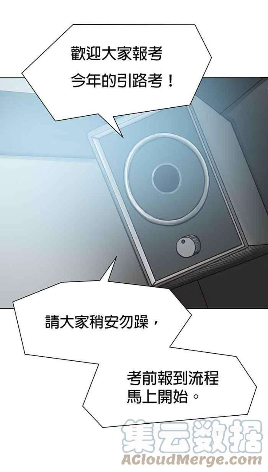 引路人89条路 引路考报到