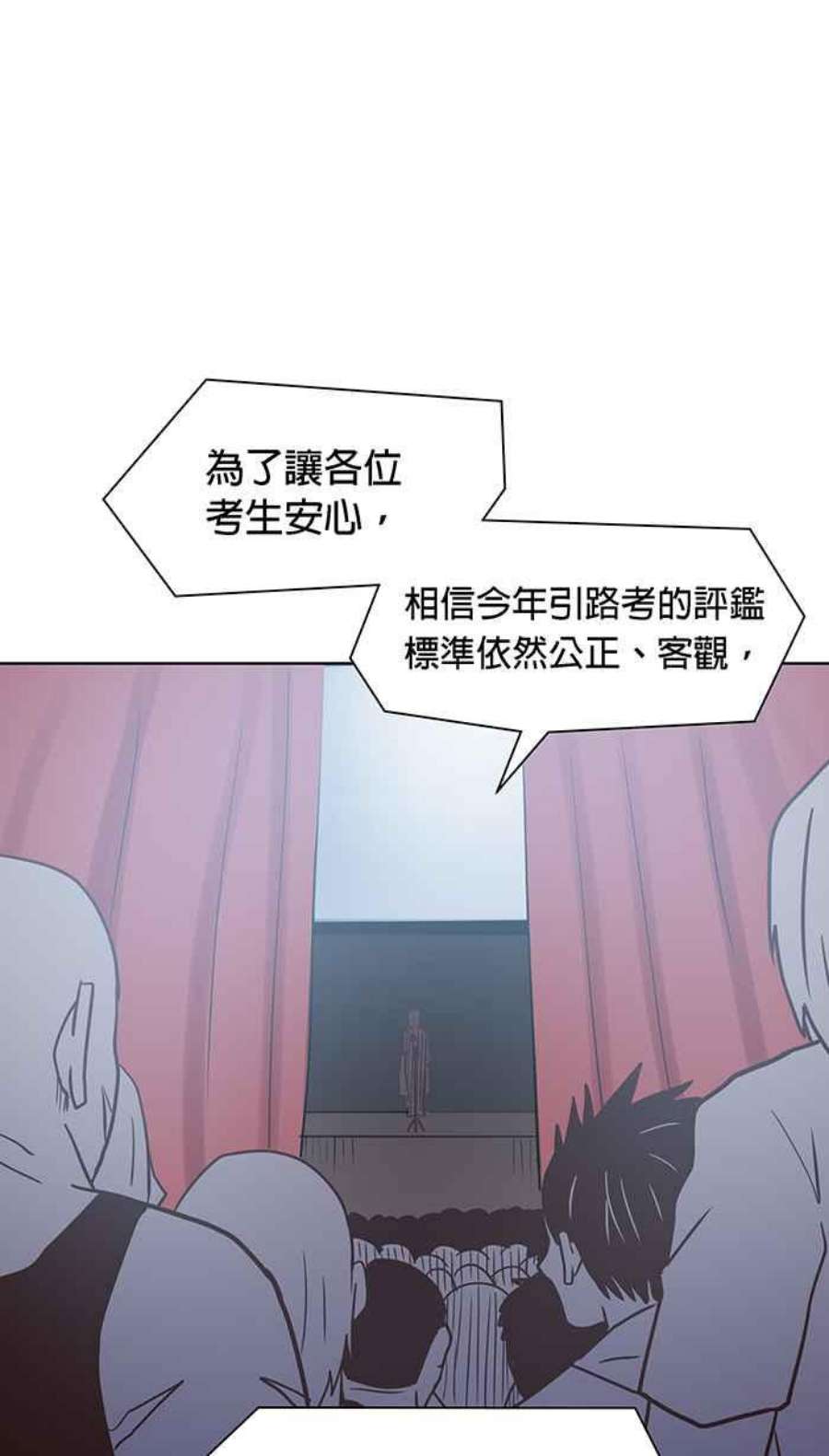引路人89条路 引路考报到