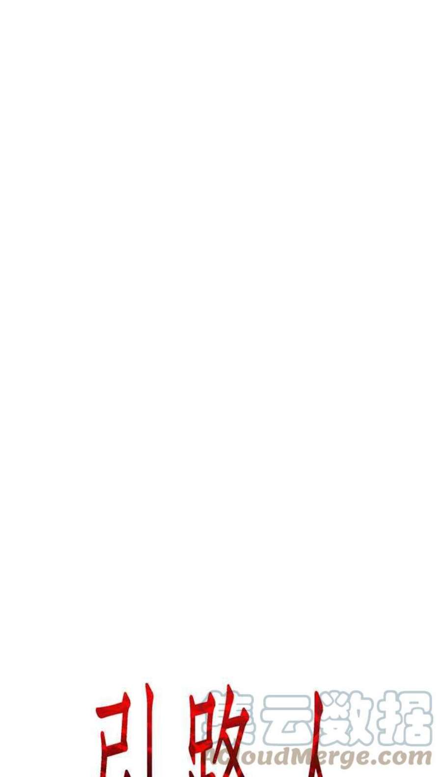 引路人89条路 引路考报到