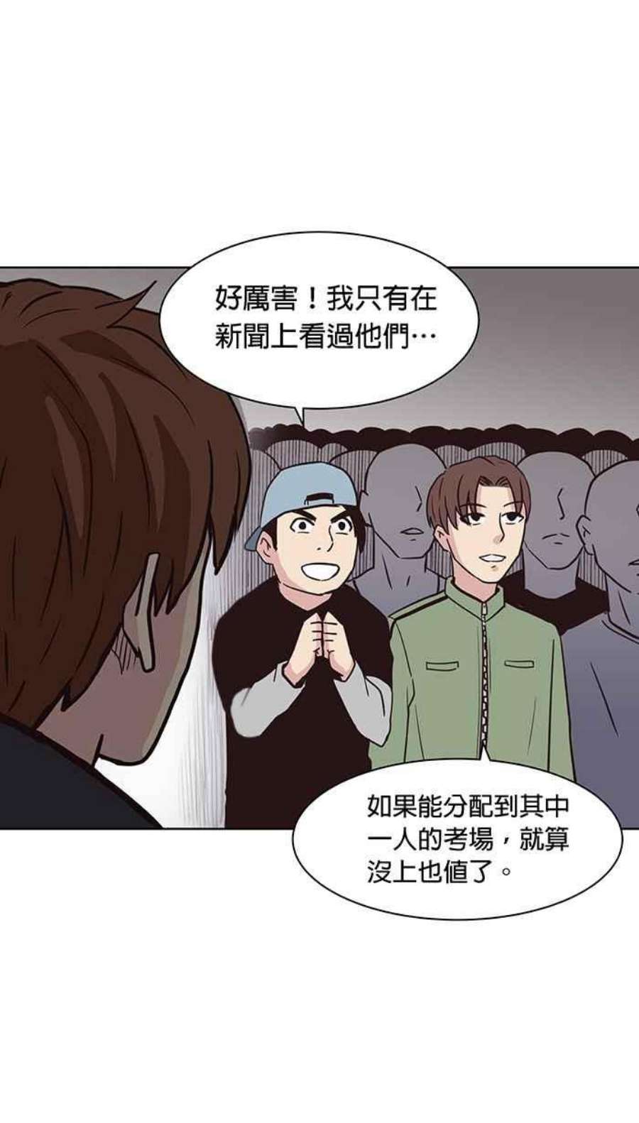 引路人90条路 监考官