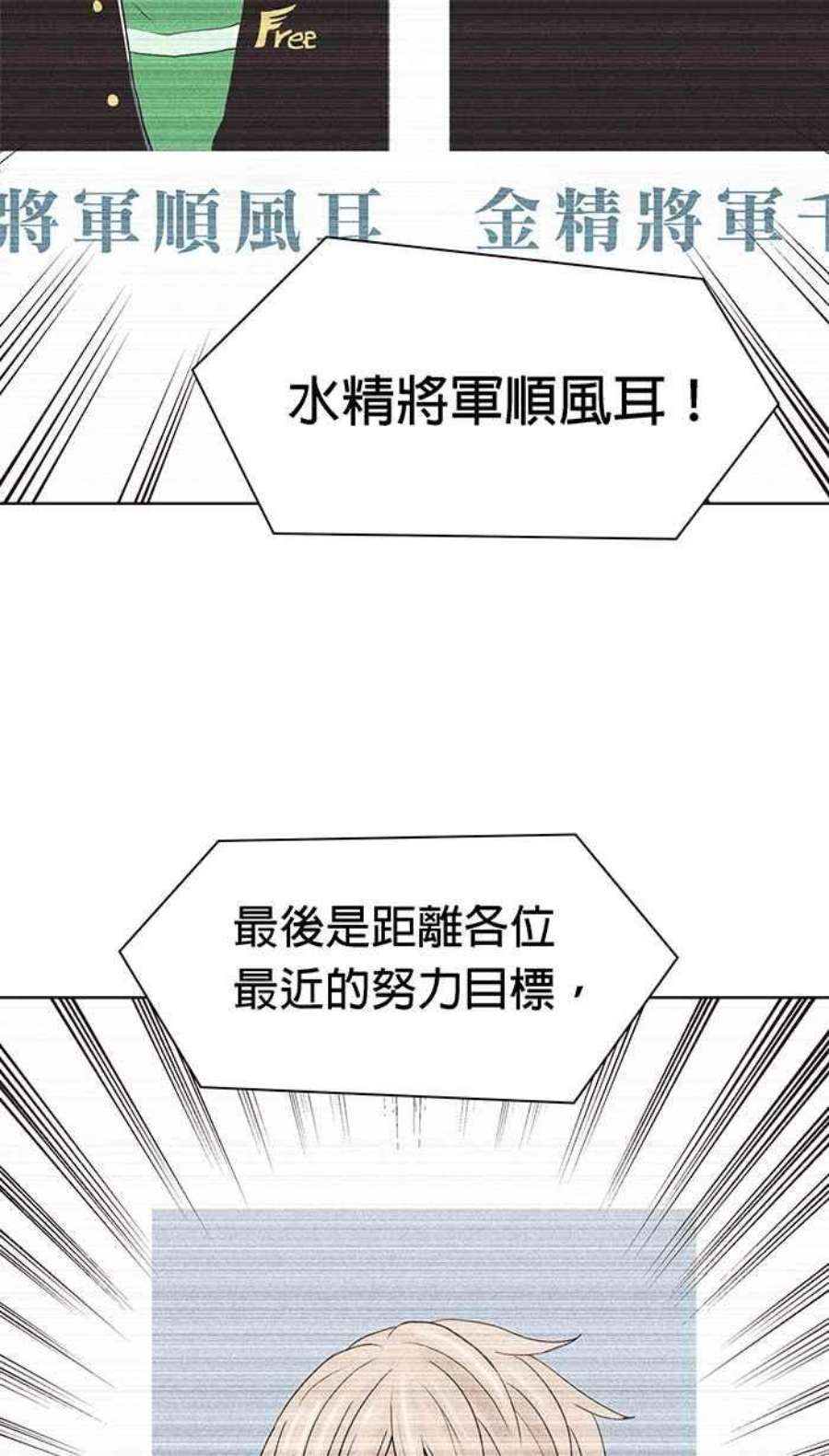 引路人90条路 监考官