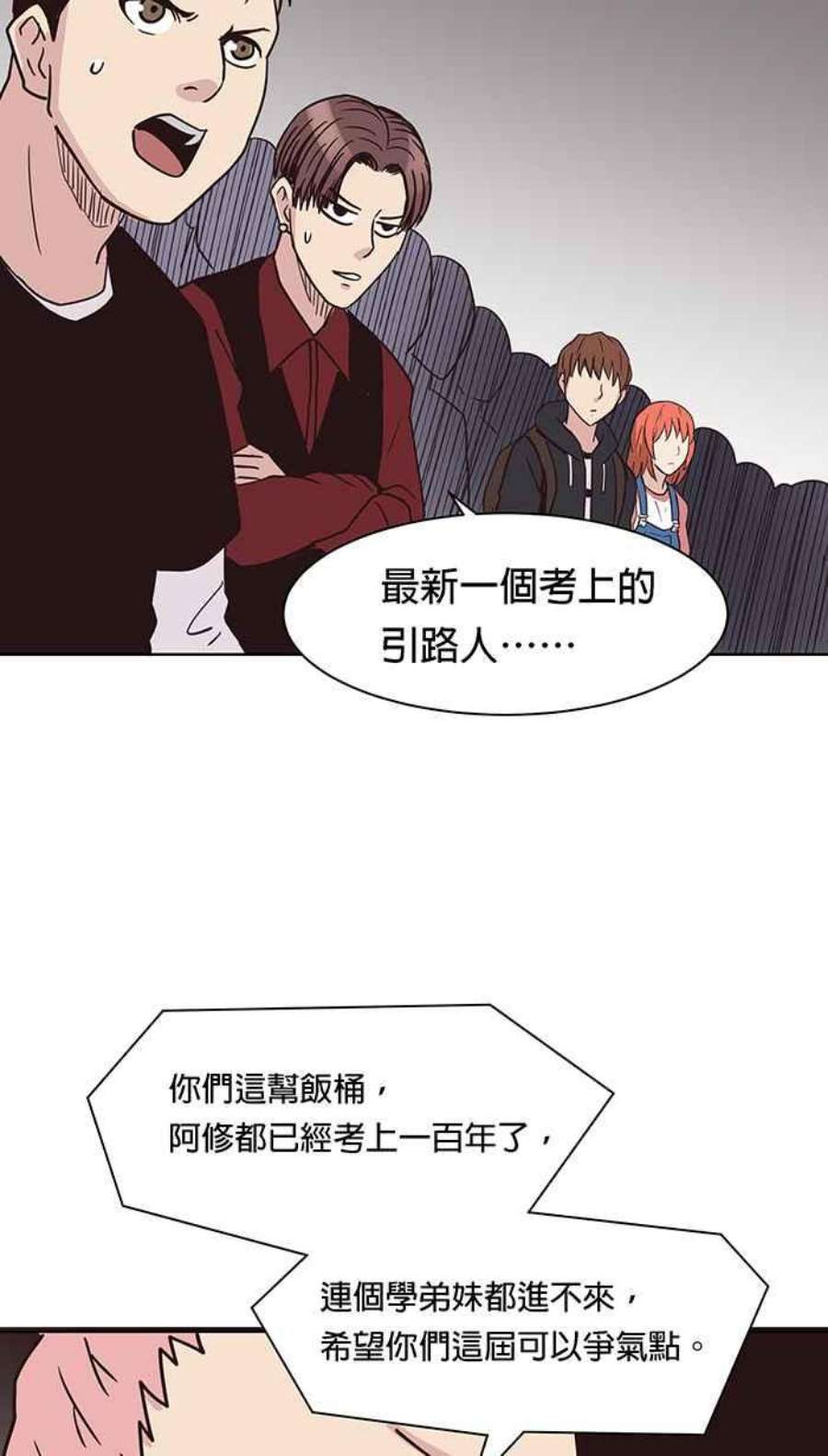 引路人90条路 监考官
