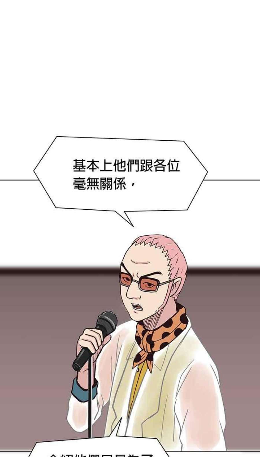 引路人90条路 监考官