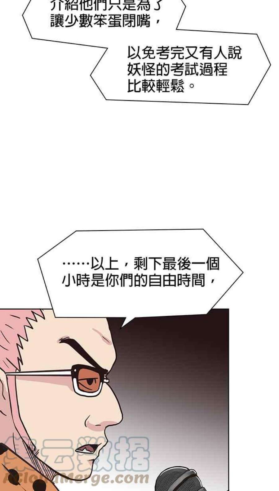 引路人90条路 监考官